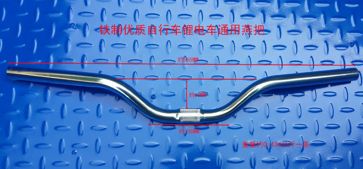 Guidon de vélo - Ref 2332281 Image 4