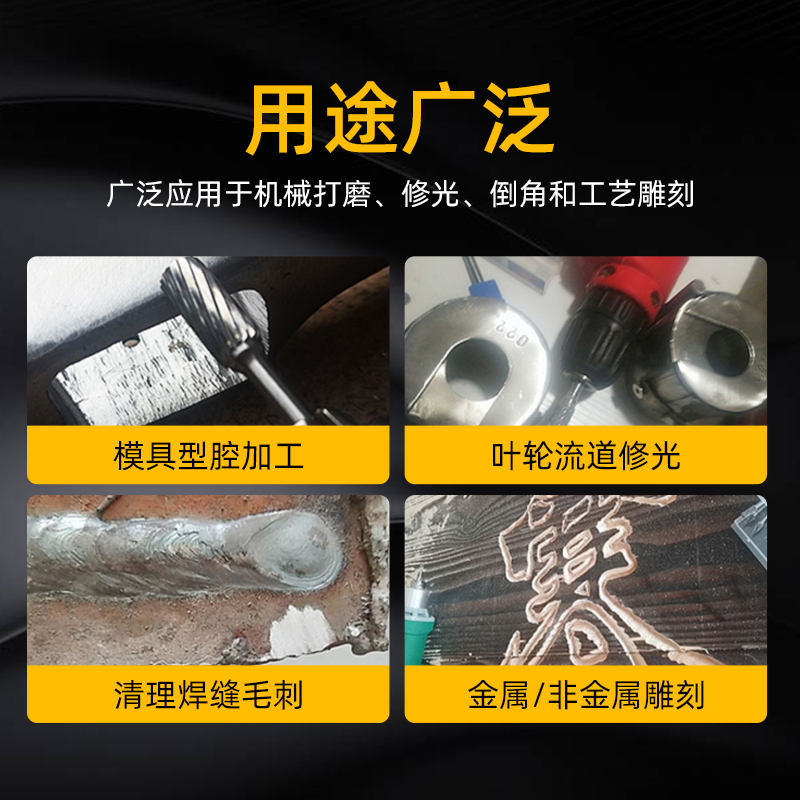 钨钢打磨头硬质合金旋转锉，A型钨钢钻头，解锁精细打磨新境界！✨