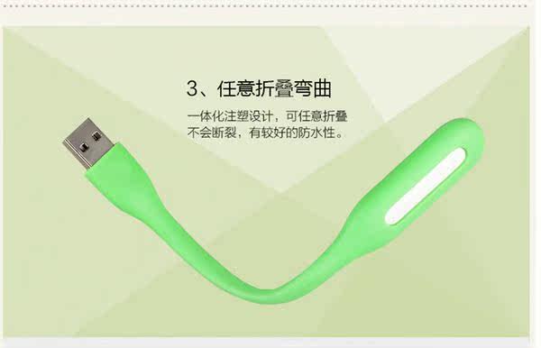 Lampe USB - Ref 377694 Image 19