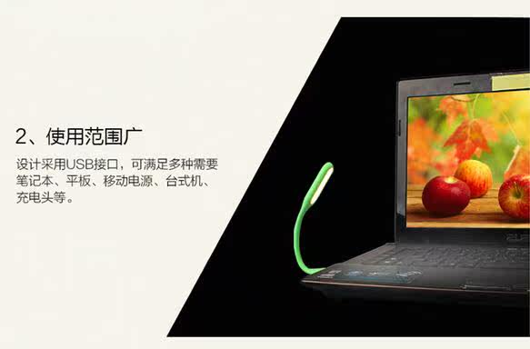 Lampe USB - Ref 377694 Image 20