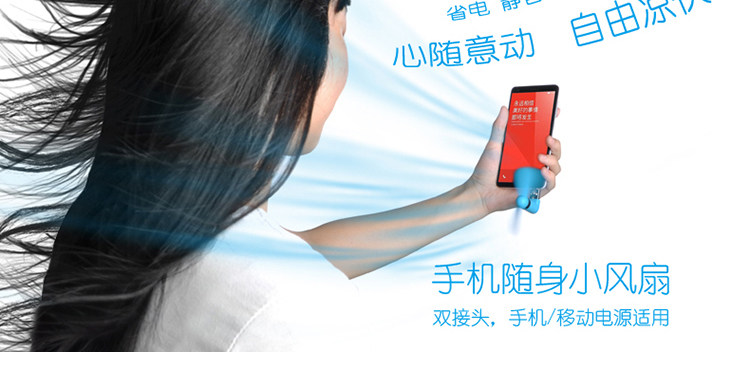 Ventilateur USB - Ref 401614 Image 11