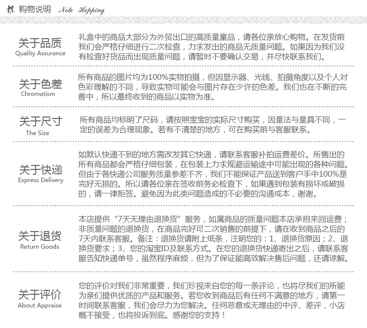 Coffret cadeau pour nouveau-né - Vêtements + Fournitures - Ref 1952964 Image 47