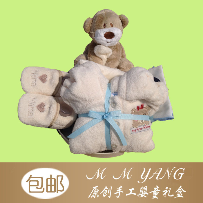 Coffret cadeau pour nouveau-né - Vêtements + Accessoires - Ref 1952100 Image 10