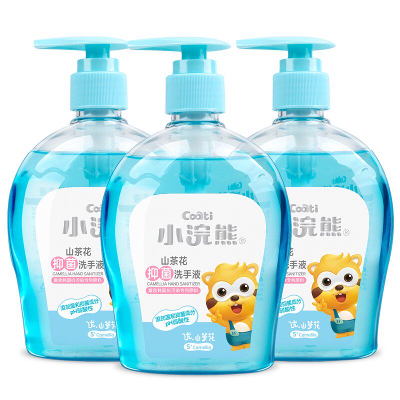 Coati little raccoon camellia baby hand sanitizer 300mlx3 bottles of children's baby moisturizing cleaning solution