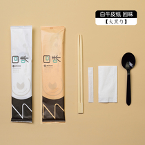 Disposable chopsticks three or four sets of hotel packaged takeaway four-in-one fork spoon chopsticks set Adult custom tableware