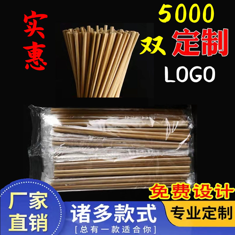 Disposable long chopstick high-end kraft paper carbonated green flower hot pot roast apron gloves wet wipes custom logo