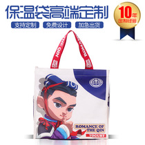 Non-woven takeaway packaging portable insulation bag catering barbecue porridge waterproof coating custom custom printed logo packaging