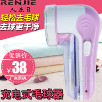 Man Jay 8258 gross ball trimmer with high power rechargeable shaving machine to ball machine electric sweater razor hair removing machine