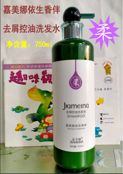 Yisheng accompanies Carmena to wash and care for invisible hair mask. The elastin is a little dull, so I just feel that I can't show it to me.