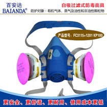 Protection against organic gases and oily and non-oily particulate matter Dust and gas masks