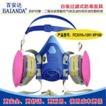 Protection against acid gases and oily and non-oily particulate matter Dust and gas masks