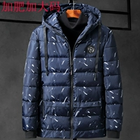 Người đàn ông béo mùa đông cộng với phân bón Quần áo cotton XL chất béo quá khổ 佬 300 kg mặc áo khoác cotton rộng rãi áo khoác bông ngụy trang dày măng tô nam