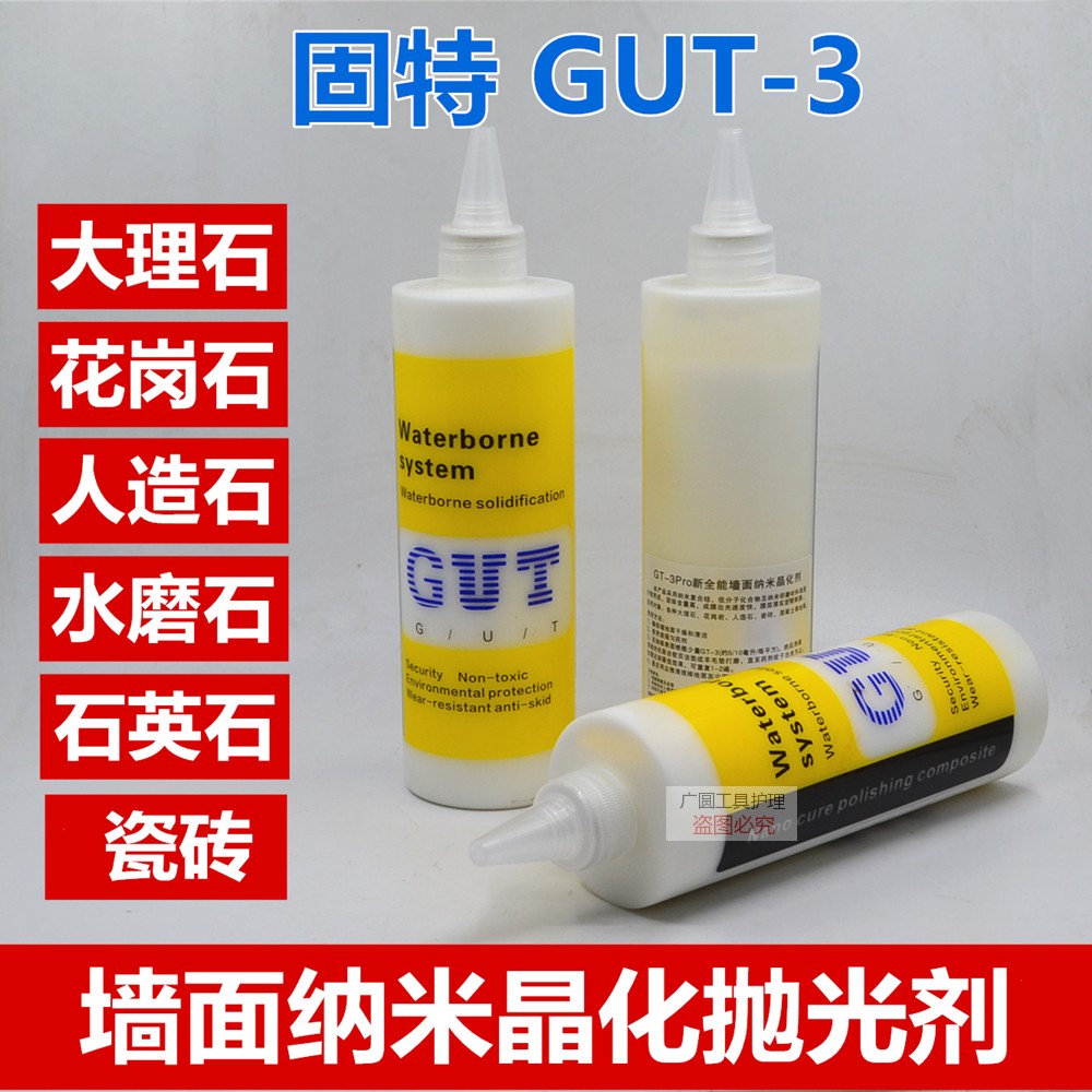 Gute GUT3 nano new all-around wall crystallizer marble polished mirror stone line facade light liquid