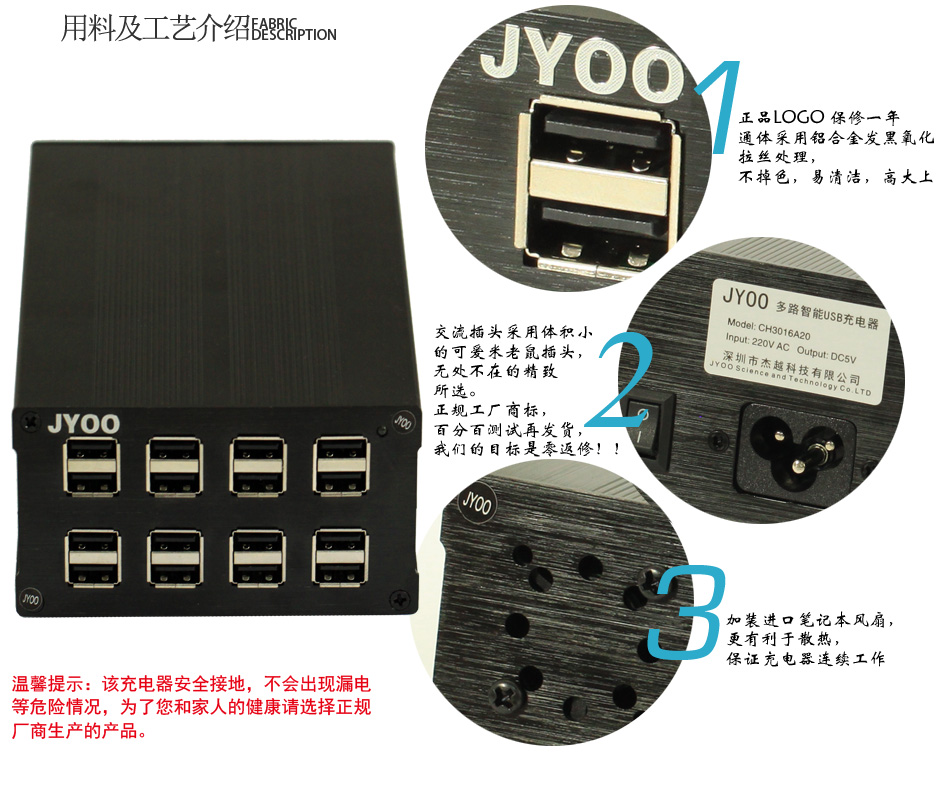 chargeur JYOO pour téléphones APPLE APPLE IPHONE6 - Ref 1293823 Image 41