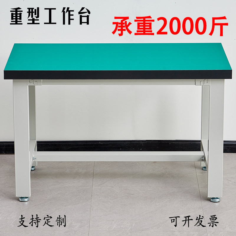 Antistatic workbench laboratory purifying stainless steel table factory repair table Heavy pliers desk panel adjustable-Taobao