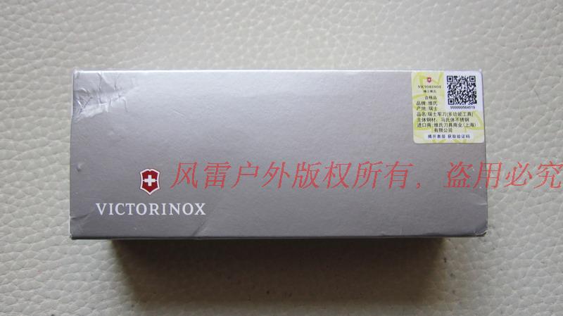 Tại chỗ chính hãng Vickers Thụy Sĩ quân đội dao anh hùng làm việc champion 1.6795 ngoài trời đa chức năng dao 91 MÉT nhiều màu