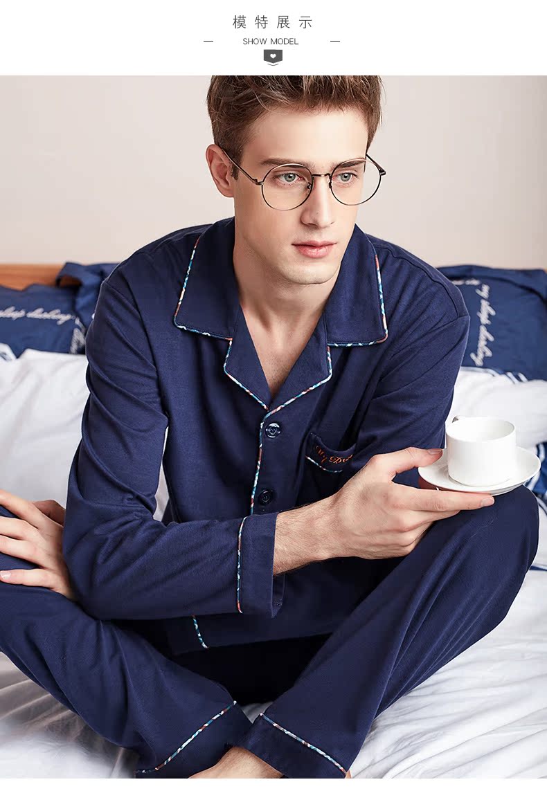 Pyjama pour homme SWEET REVE  BEAUX REVES en Coton à manches longues - Ref 2988319 Image 10