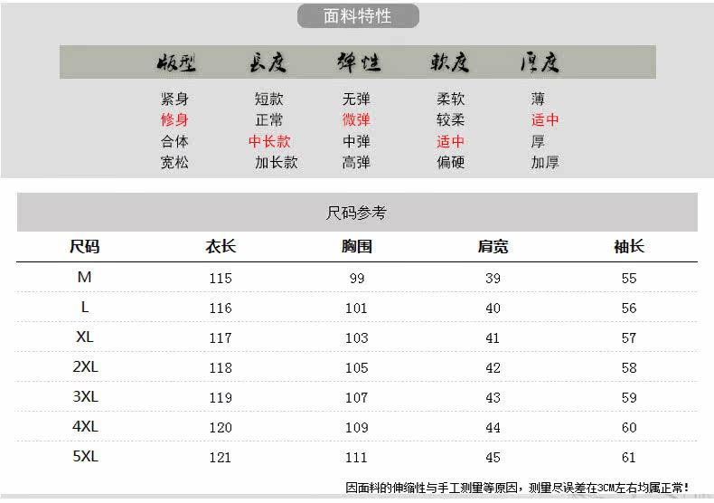 Blouson homme - Ref 3122624 Image 9