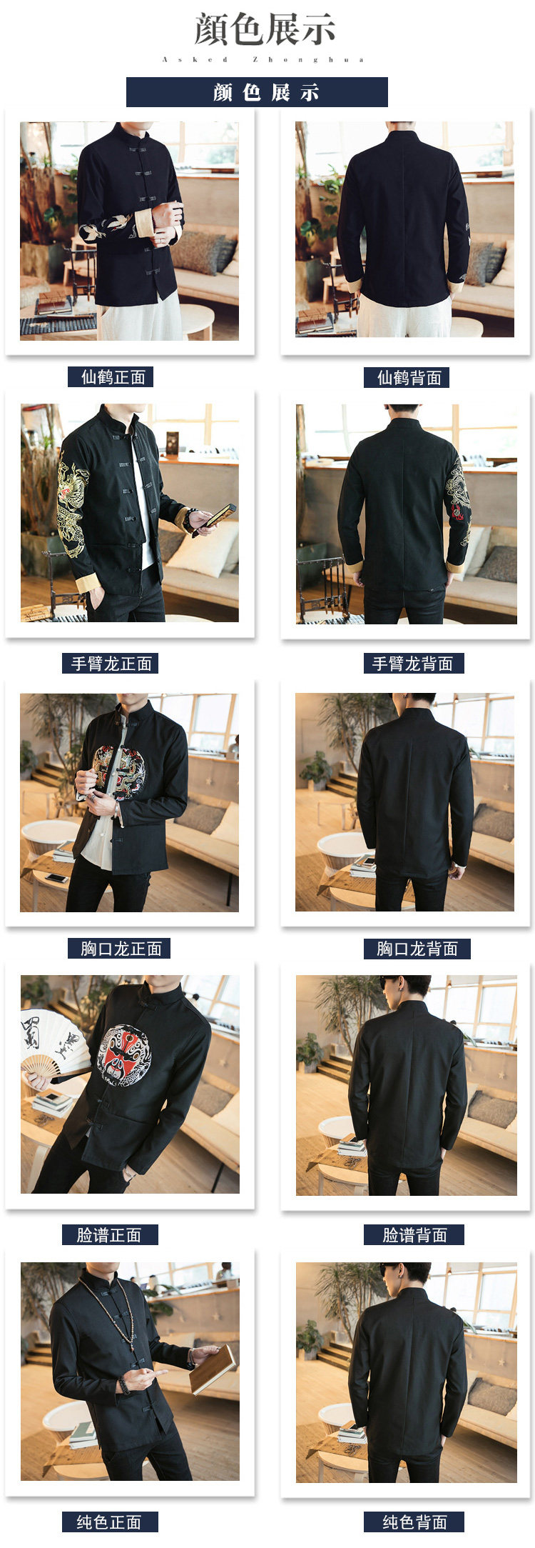 Blouson homme manches longues - Ref 3116279 Image 8