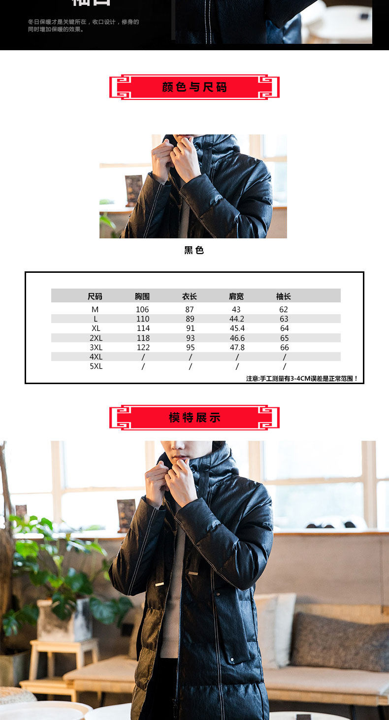 Blouson hiver pour homme - Ref 3114058 Image 8