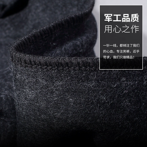 Мужские зимние шерстяные штаны, облегающий крой