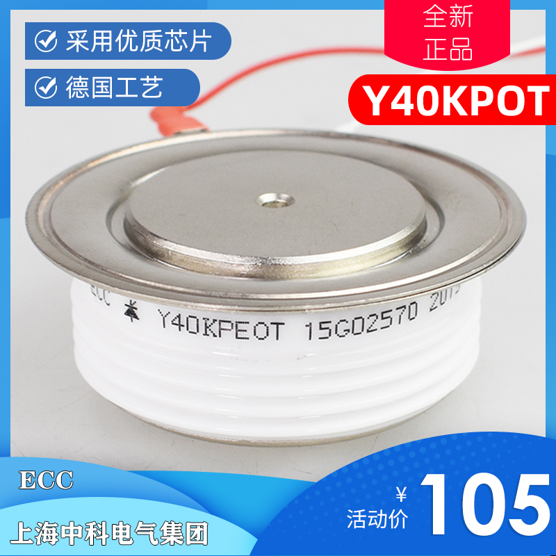 Y40KPEOT Thyristor Y40KPE KK ZP KP800A 1200V 1600V 1800V 2000V