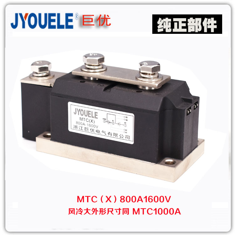 MTC800A1600V jumbo electric air-cooled type semiconductor control rectifier module MTX800-16 800A-16 2000V