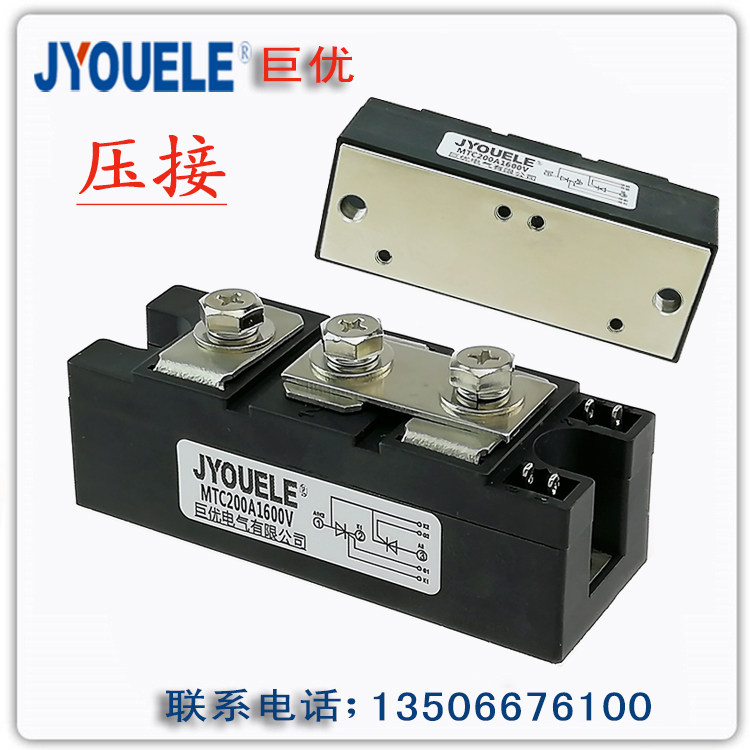 MTC200A1600V MTX 250-16 300A 200 1200 2000V thyristor thyristor module