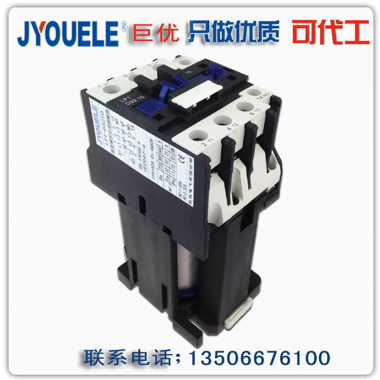 CJX2-4011Z CJX2-4011Z 40A DC24V 36V 220V LP1-D4011 DC contactor