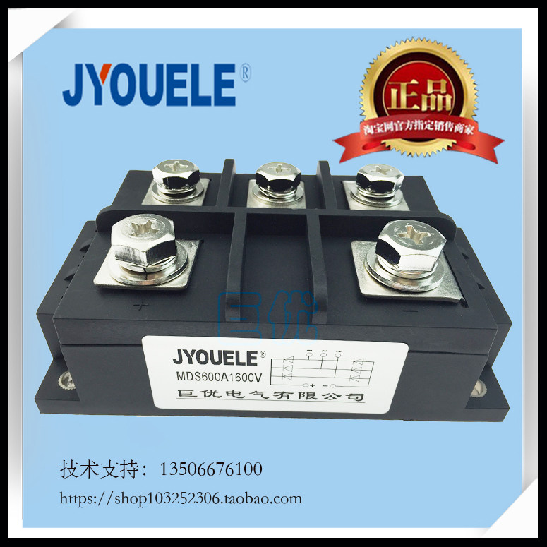MDS600A-16 three-phase bridge rectification bridge module 600A 1800V 2000V 2000V 2200V 2500V-Taobao
