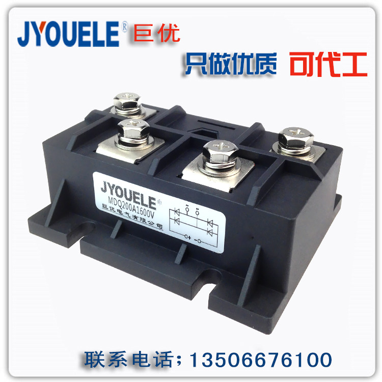 Single-phase rectifier bridge MDQ200A1600V 200A-16 car start charging anti-reverse rectifier MDQ200A