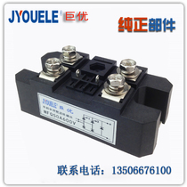 Half-controlled single-phase rectifier bridge module MFQ50A600V MFQ50A-06 MFQ50-06 50A controllable rectifier