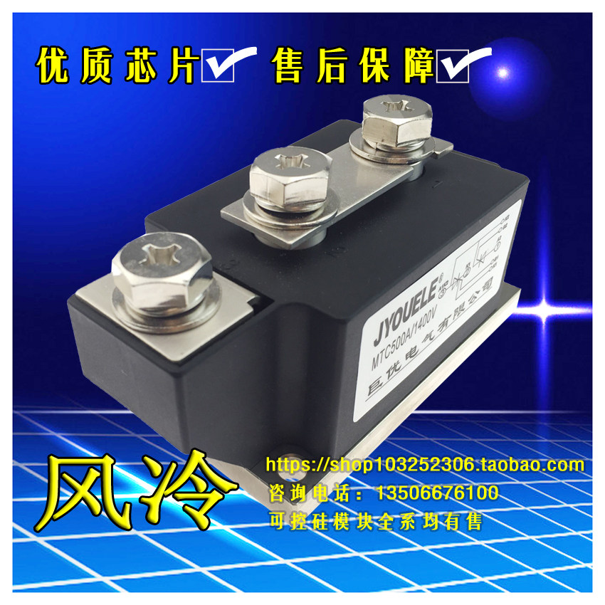 Thyristor module MTC500A1400V triac MTC500A-14 500A triac module
