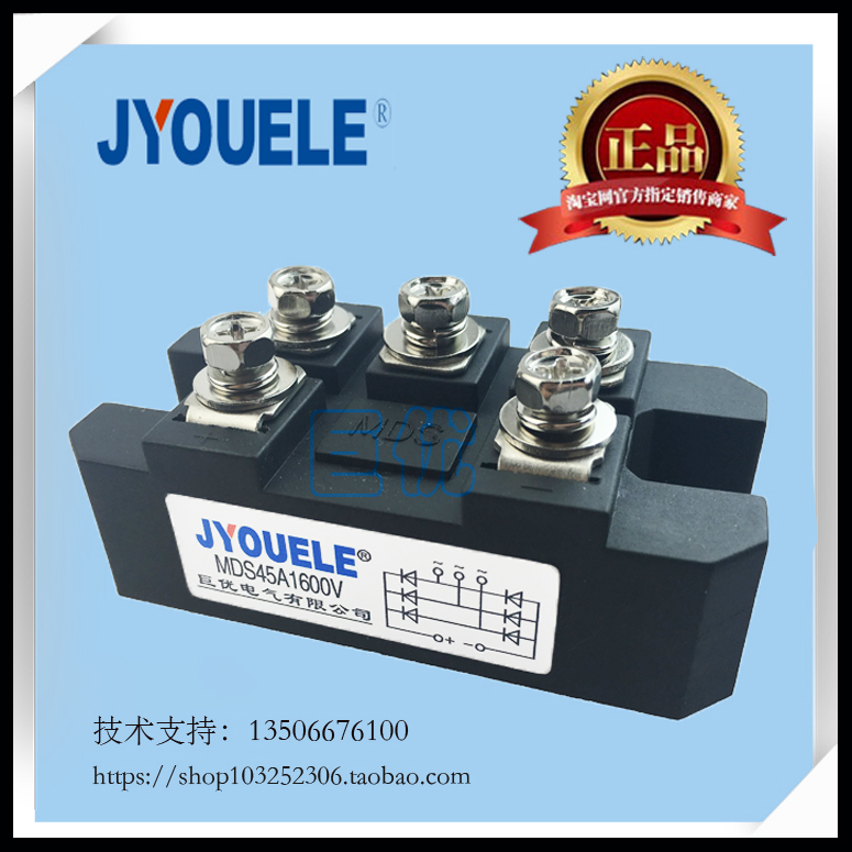 MDS45A1600V Three-phase bridge rectifier bridge module MDS45-16 MDS45A Fuji rectifier bridge