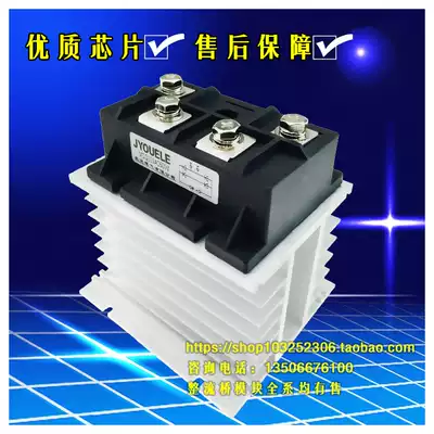 Single-phase bridge rectifier module MDQ200A1600V 200A charging with radiator Complete set MDQ200-16