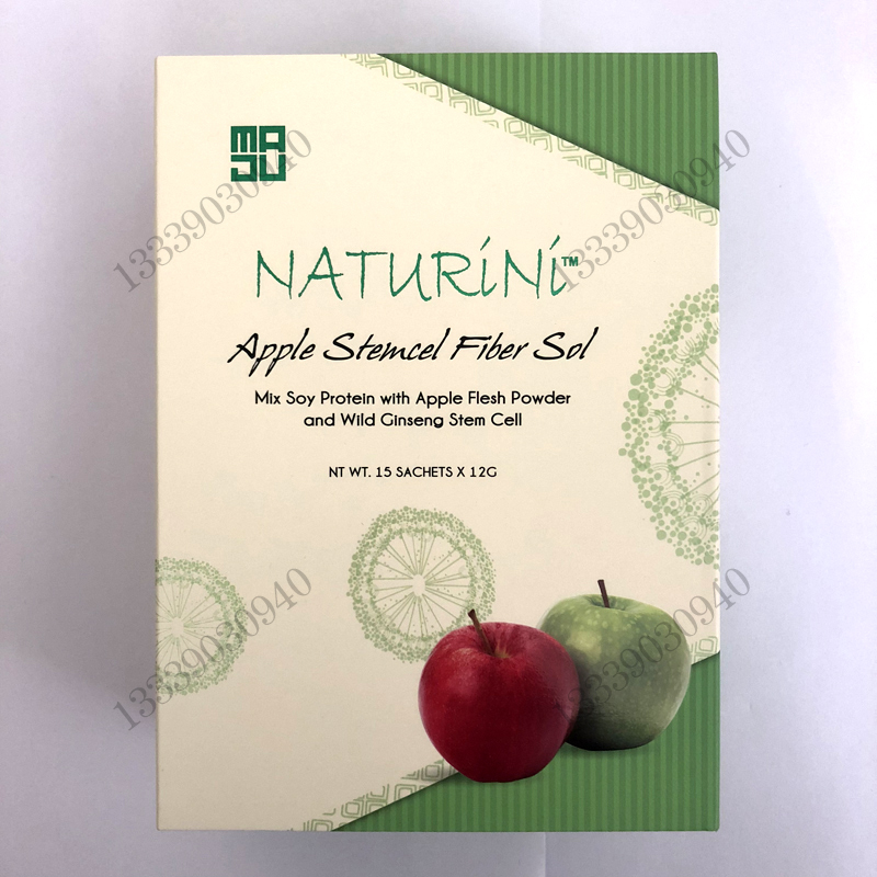 Gốc xác thực tại chỗ vẻ đẹp geek apple stem gói di động phân tử nhỏ peptide vẻ đẹp trên khuôn mặt chăm sóc da bản chất tinh chất dưỡng ẩm
