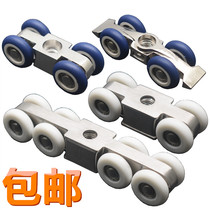 Sliding door pulley sliding door hanging wheel silent wheel glass wooden door track hanging pulley hanging rail 4 wheels 8 wheel door accessories