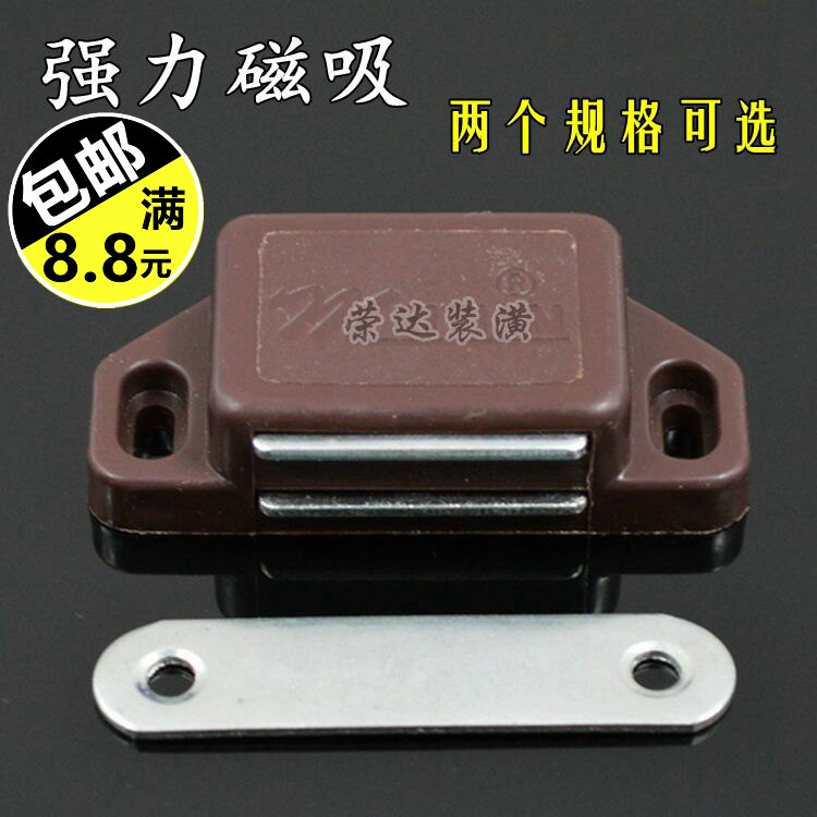 Overall cabinet suction Cabinet suction Touch beads Overall cabinet door suction Magnetic suction Furniture hardware Magnetic touch Cabinet door touch Door suction large