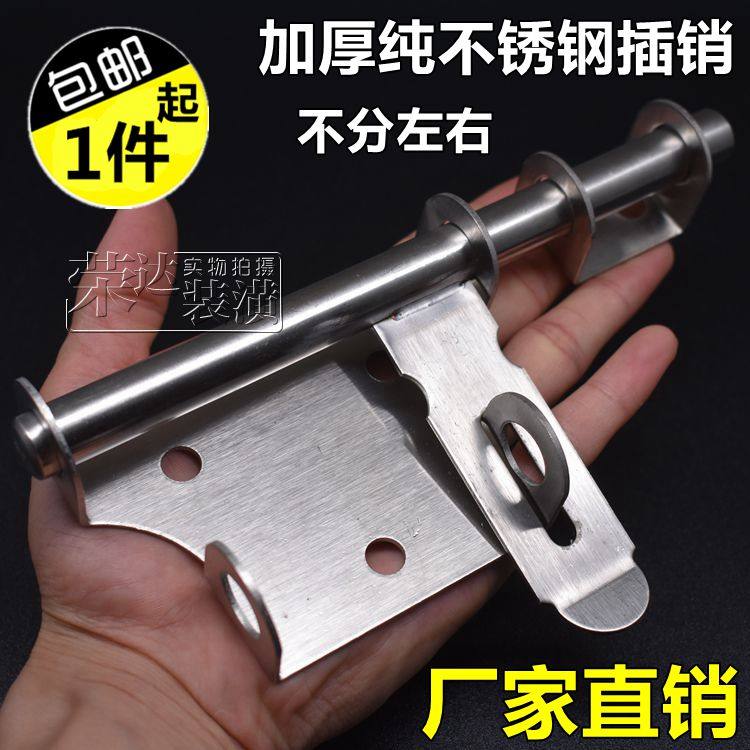 Thicken stainless steel left and right plug wooden door unlocked door inkdoor lock door lock lock
