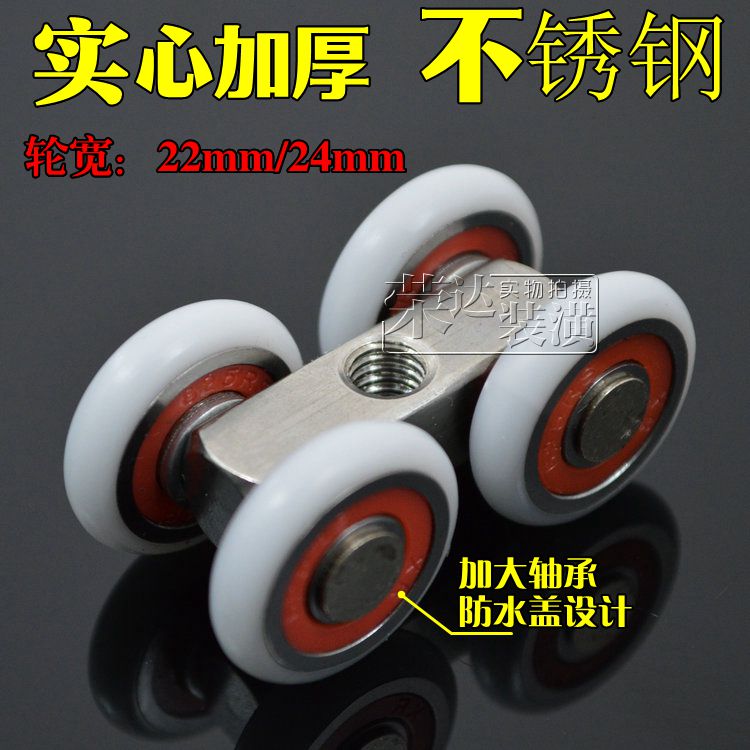Shower room Pulleys Bathroom glass Ramen wheel flush shower room door wheels accessories Ramen stainless steel hanging pulley