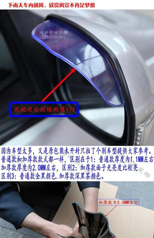 Chery Fengyun 2 hatchback / Fengyun sedan Mới Qiyun Ruiqi X1 M1 dày che mưa mưa lông mày