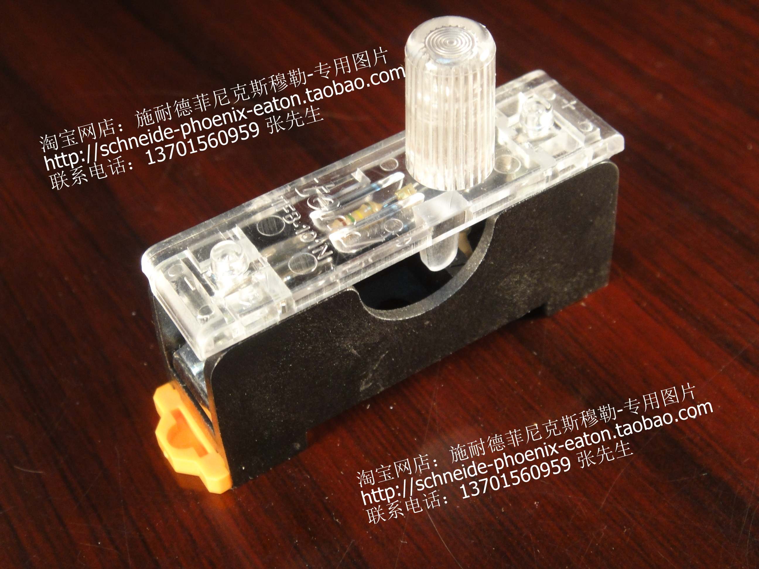 Day to TEND fuse seat rail style without fuse TFB-101N TFBR-101 AC110-220V