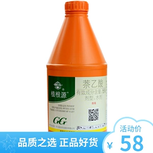 Guoguang (фармацевтический) 5%乙 酸 酸 国 国 国 国 国 国 国