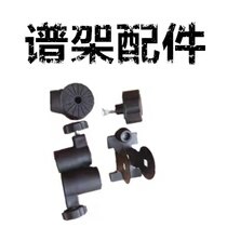 Music stand portable foldable liftable professional music stand guitar violin guzheng home music stand accessories