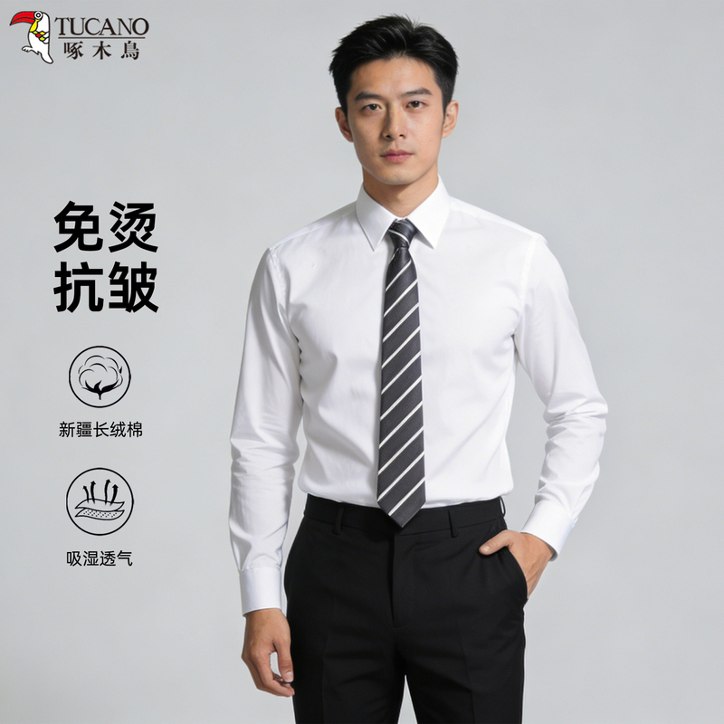 Woodpecker White Long-Sleeved Shirt for Men, Business Wrinkle-Free Formal Workwear Short-Sleeved Engagement Blue Dress Shirt