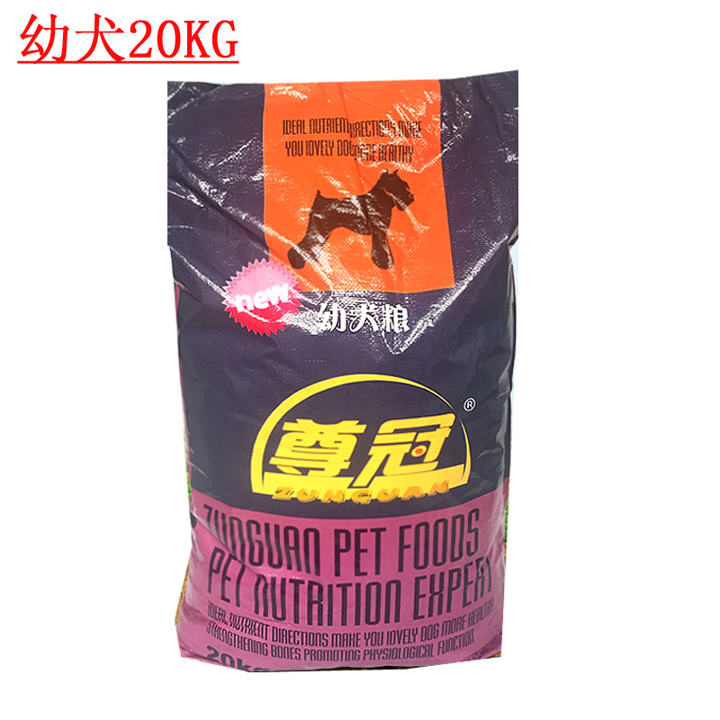 Revered dog food King Maute di Samo Labrador Universal Dog Staple Food Young Dog Food 20kg Love Pasture
