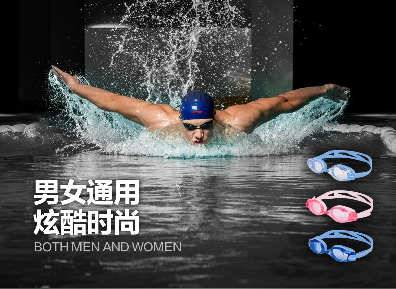 Kính râm lót Li Ning kính bơi chống sương mù nữ kính chống nước cận thị kính bơi nam 508 - Goggles