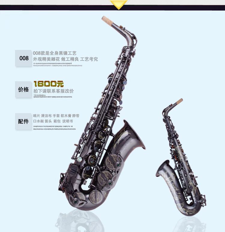 Pháp Salma 54 phiên bản tùy chỉnh thả E alto saxophone / nhạc cụ gió nhiều màu tùy chọn vận chuyển quốc gia - Nhạc cụ phương Tây kèn saxophone điện tử