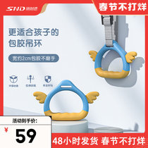 Schneider children's rings children's training home fitness indoor horizontal bar children's long height artifact pull-up