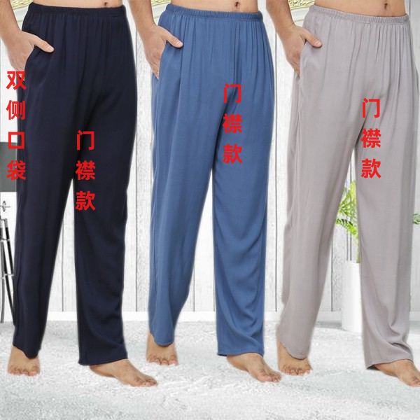 Men's Summer Cotton Silk Pajamas, Double Side Flap Pocket Pants, Loose Placket Pants, Pure Color Artificial Cotton Silk Anti-Mosquito Home Pants